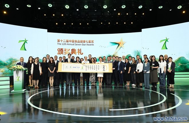 第十二届“中国食品健康七星奖”颁奖典礼11月2日在上海成功举办 摄影/任玉明