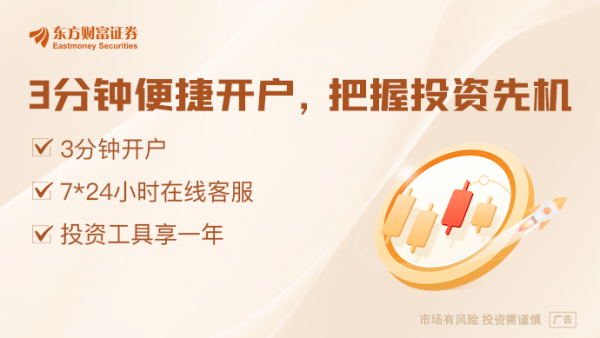 米牛金融 高盛最新发声！国际“长钱”看好这类企业