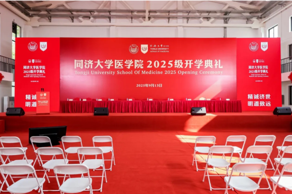 天弘配资 如何成就不断“获奖”的医者之路？这名医学院院长送给新生三把钥匙